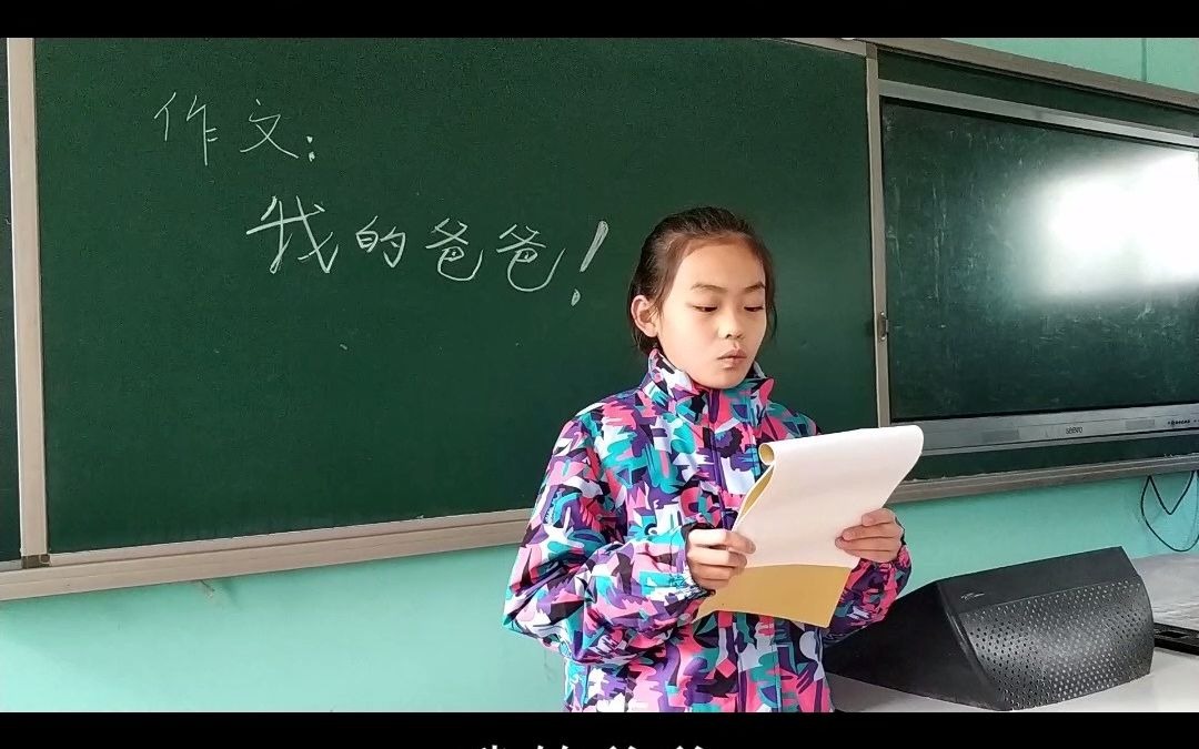 [图]绝里香胡麻油《我的爸爸》小学优秀作文作品选集