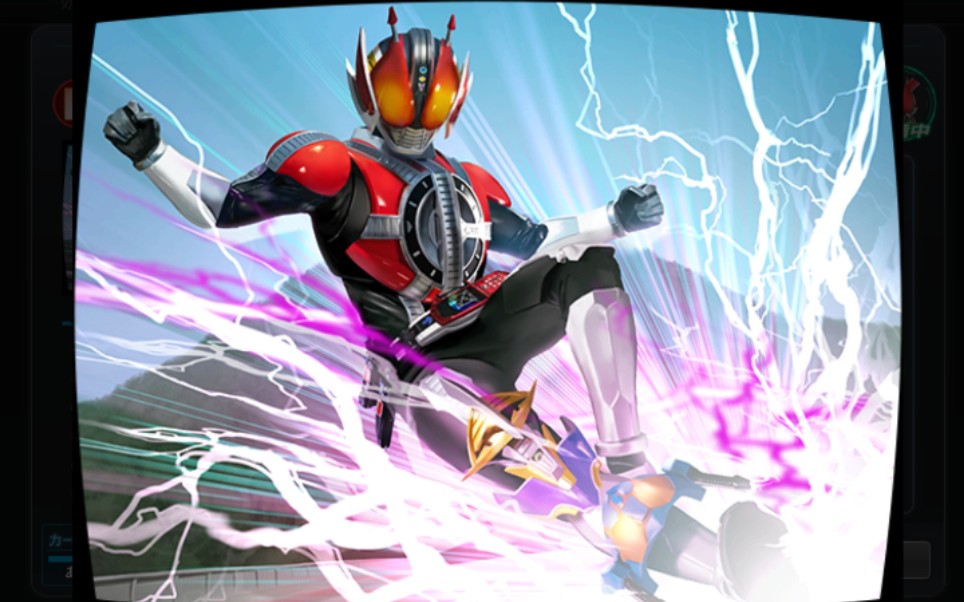 假面骑士城市大战假面骑士电王顶级形态高潮踢觉醒