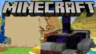 我的世界minecraft 1 16 別點測速主世界自然生成地獄門 哔哩哔哩 Bilibili