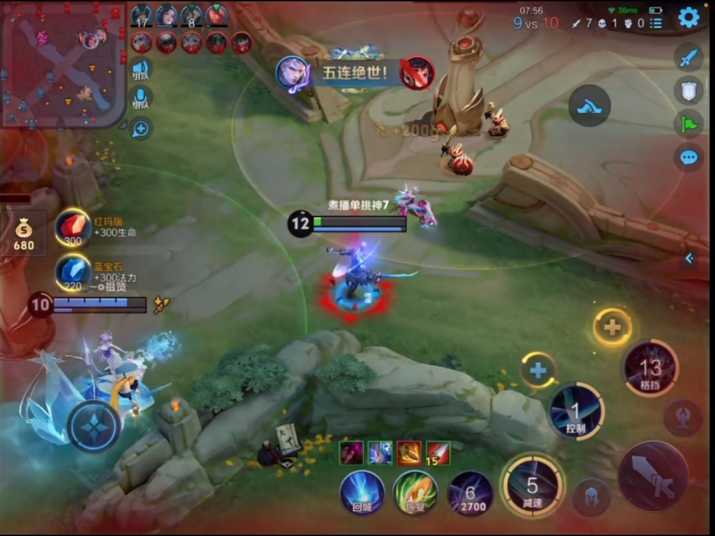 原皮五杀#王者荣耀