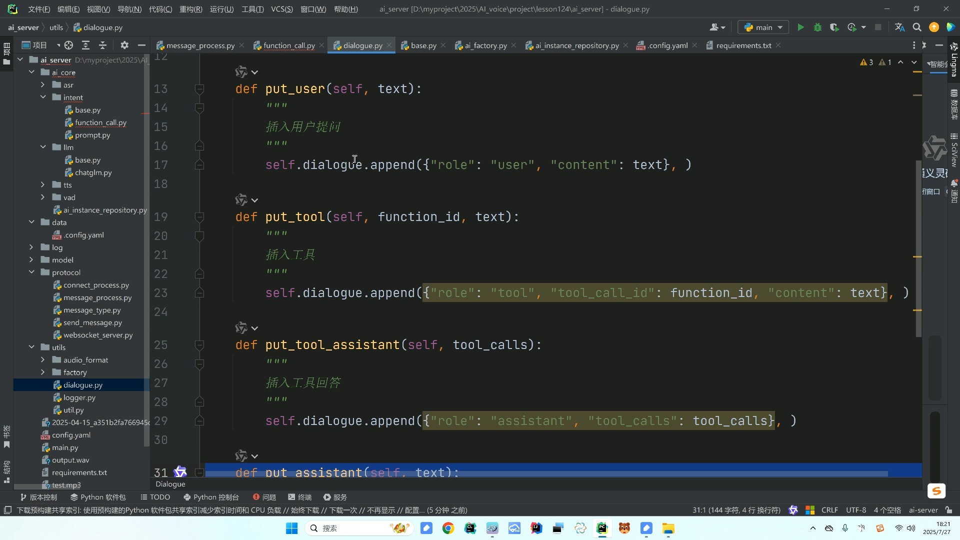 function，function怎么读