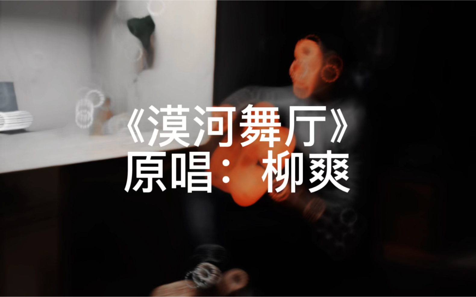 [图]千算万算不如天算 就像哈萨克人在每次分别的时候都会说一句“如果天地允许 我们会再次相见”