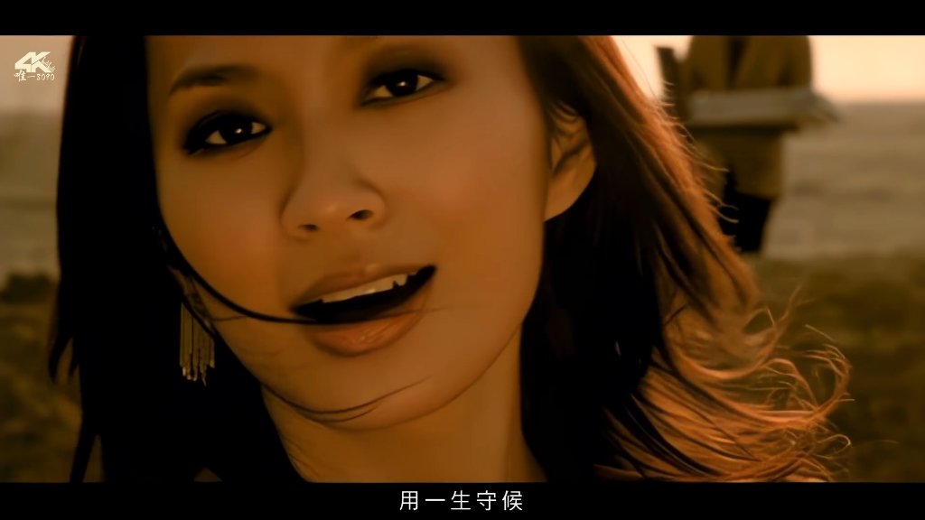 千年之恋 詹雯婷