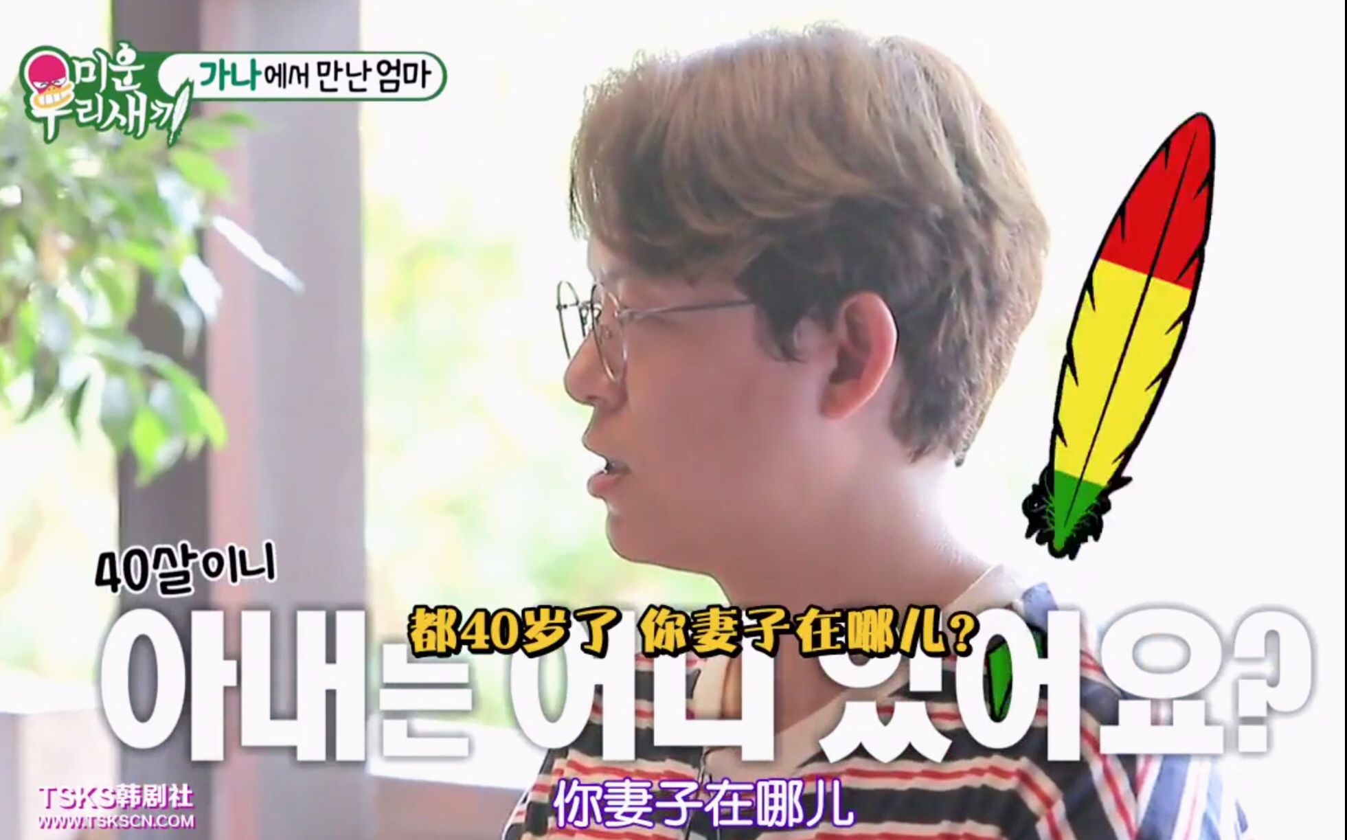 [Tony An]熊孩子180107.E69.Cut.加纳旅行记 S