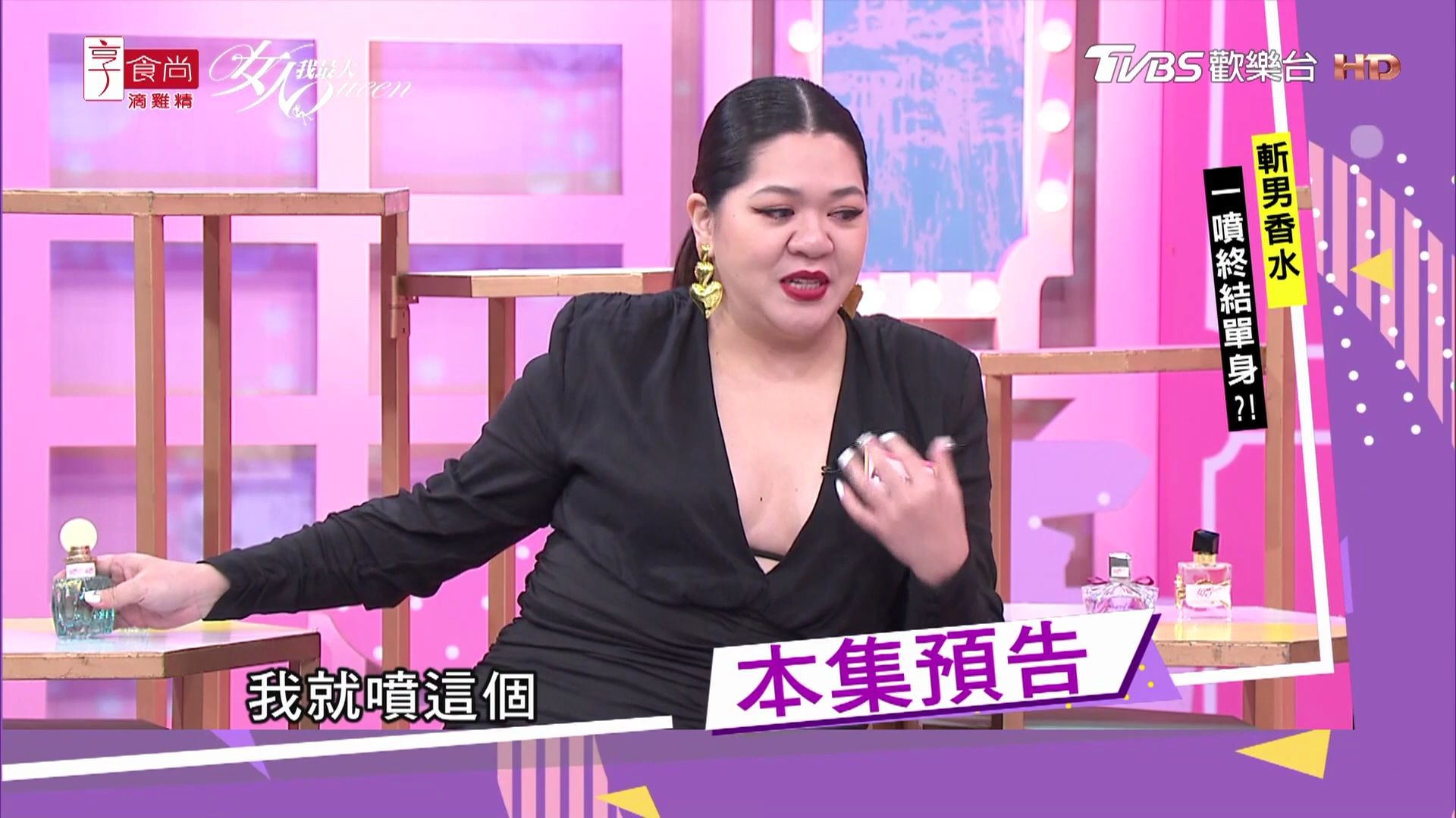 女人我最大 20200831_哔哩哔哩_bilibili