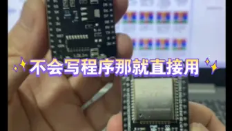 不会写程序那就直接用