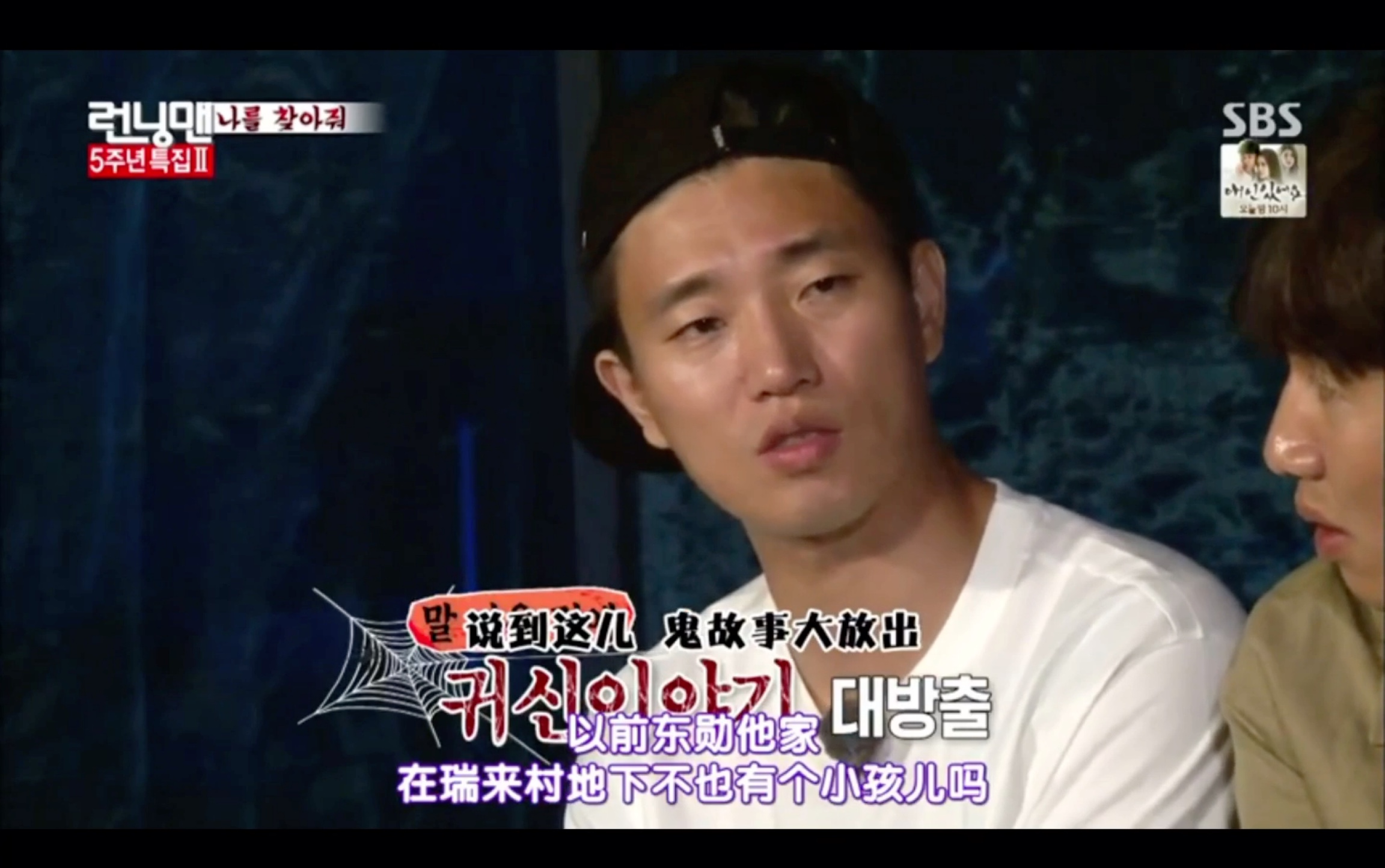 【runningman姜Gary合集】Gary讲鬼故事.那些年我们爱的姜gary.(持更)rm20150823哔哩哔哩bilibili