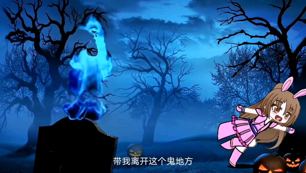 小舞遇到吸血鬼了