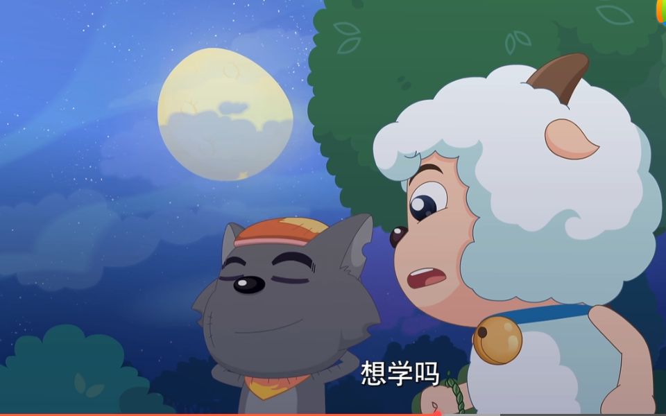 当灰太狼教喜羊羊唱(他一定很爱你dj).