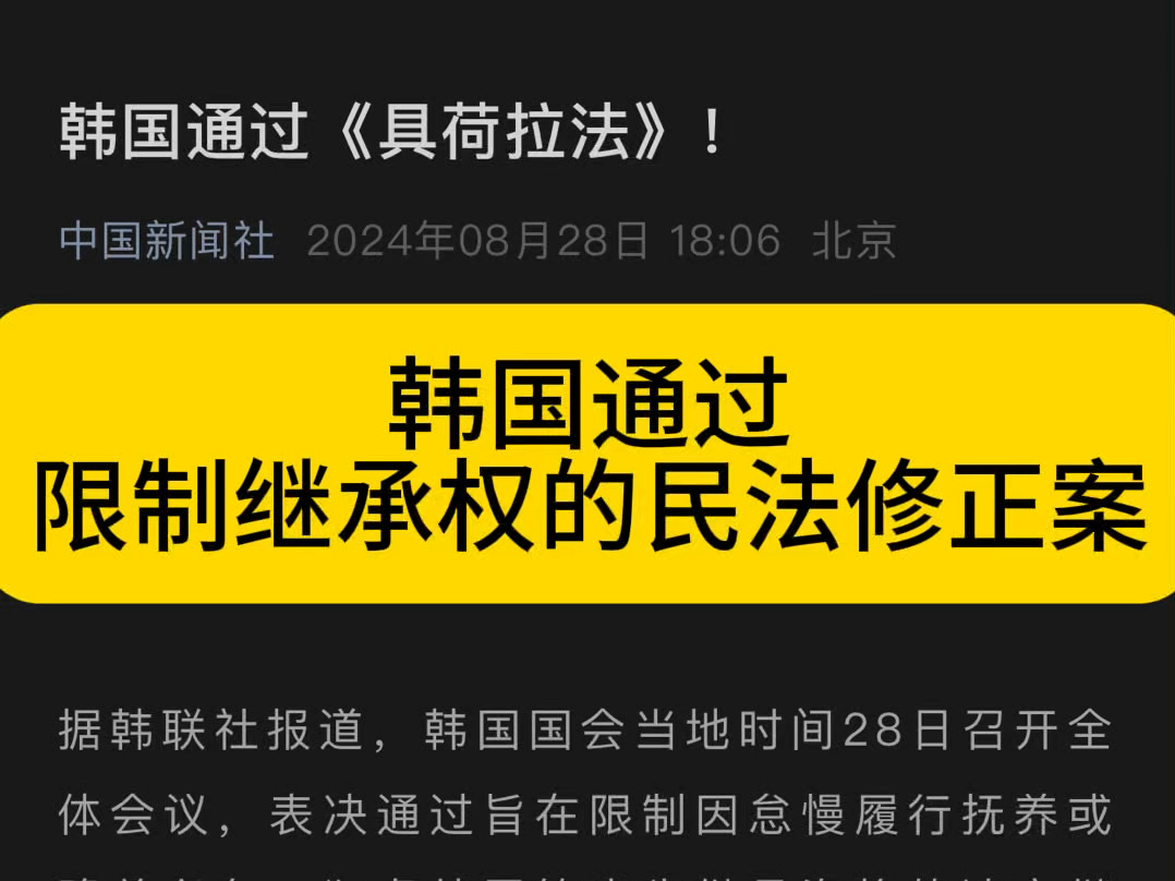 具荷拉9岁母亲离家出走,去世后母亲来要遗产哔哩哔哩bilibili