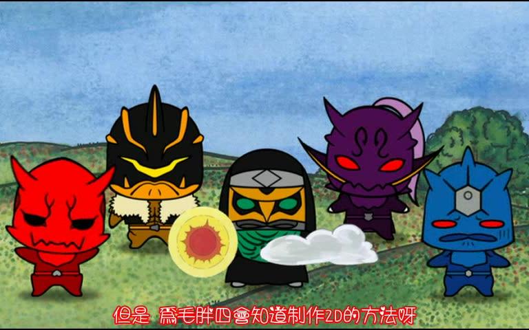 假面骑士电王异魔神动画