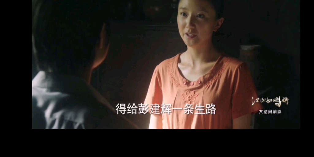 江山如此多娇惠妹子找前夫教他做人
