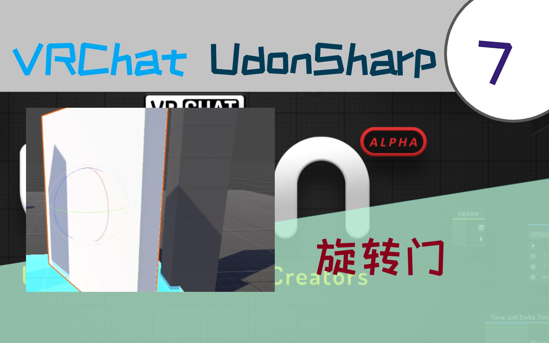  udonsharp 7 bilibili