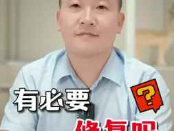 Download Video: 系带对位不准，有必要修复吗？