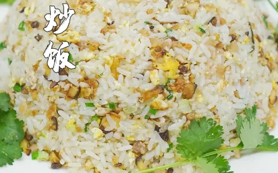 潮汕菜脯炒饭,胃口不好,一口气可以吃三碗