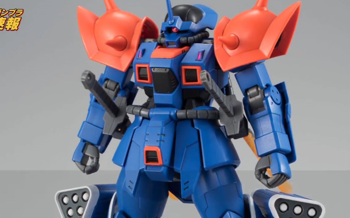 HGUC MS08TX[EXAM] EFREET CUSTOM 伊芙丽特改 网络限定哔哩哔哩bilibili