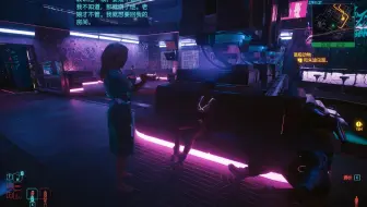 赛博朋克Cyberpunk 2077【六】
