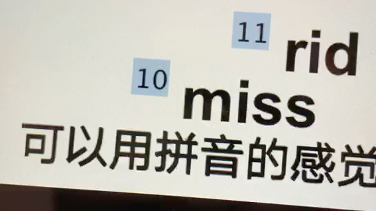 一年级小学生用拼音的感觉拼读单词没学自然拼读或音标