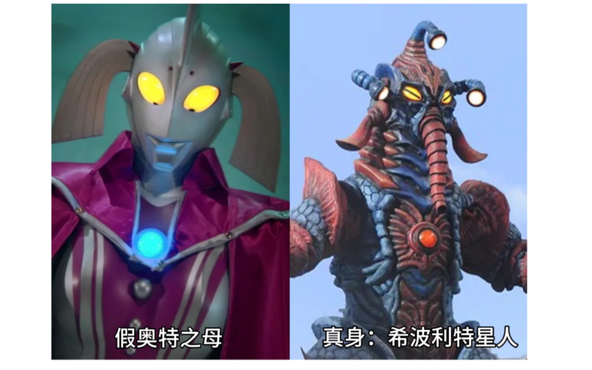 盘点那些假奥特曼的真身或制造者