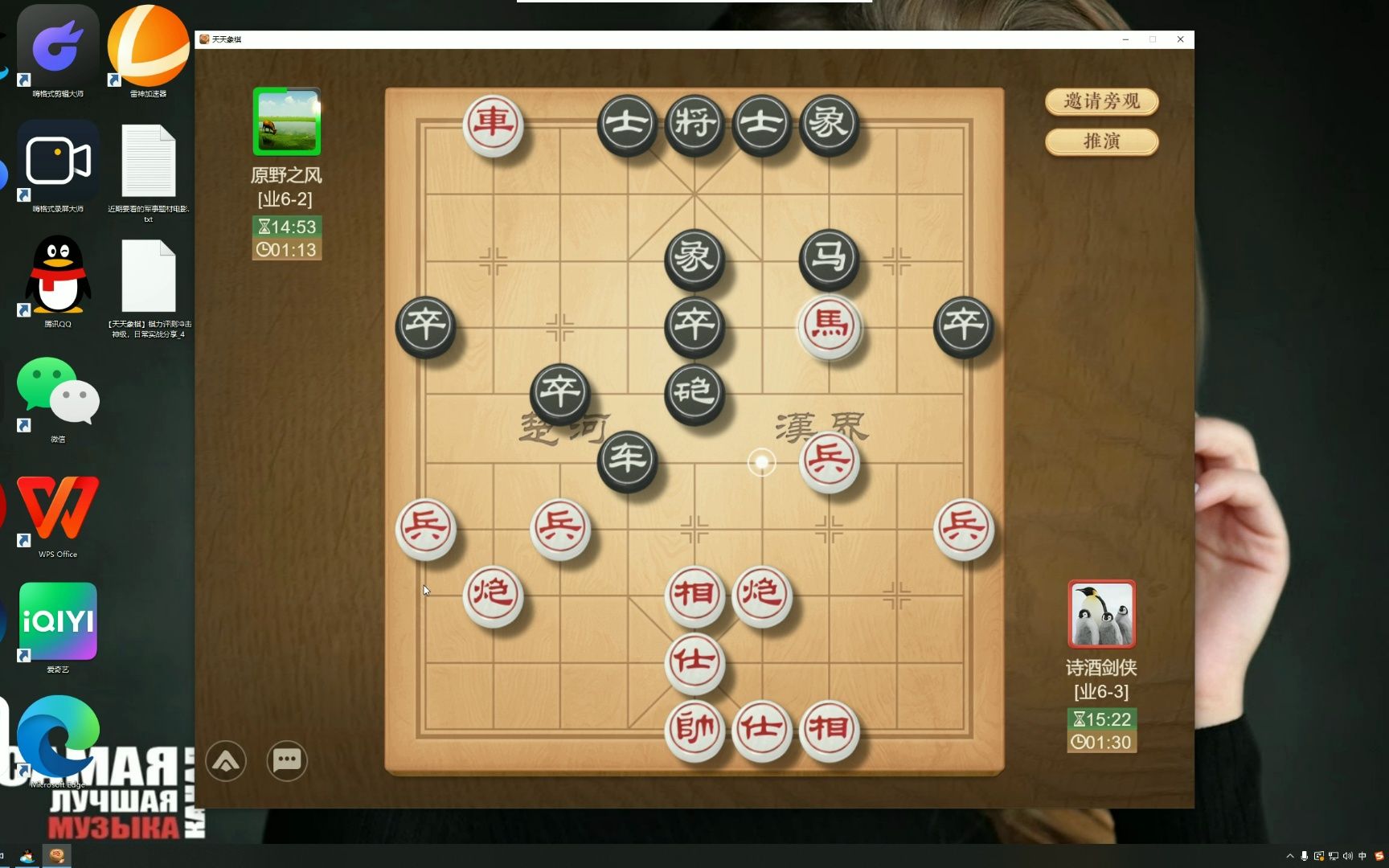 【天天象棋】棋力評測衝擊神級,日常實戰分享_7