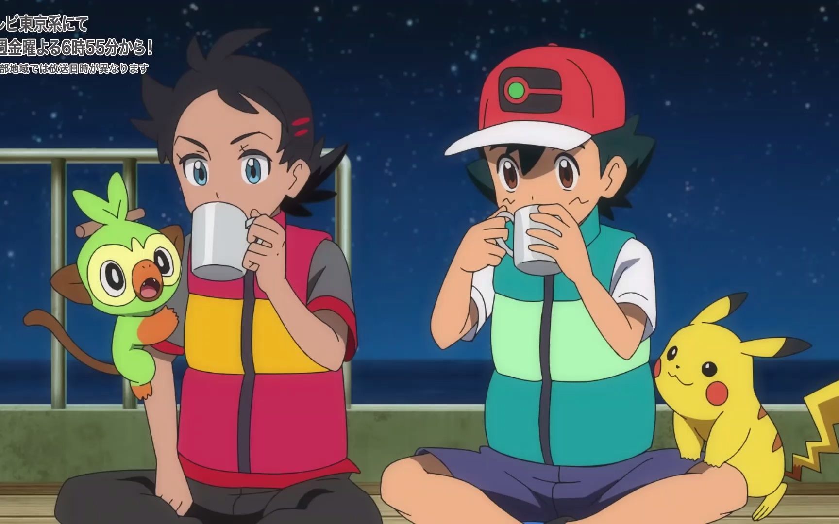 宝可梦旅途88集 丰缘四天王源治再次登场以及小智再次成为工具人