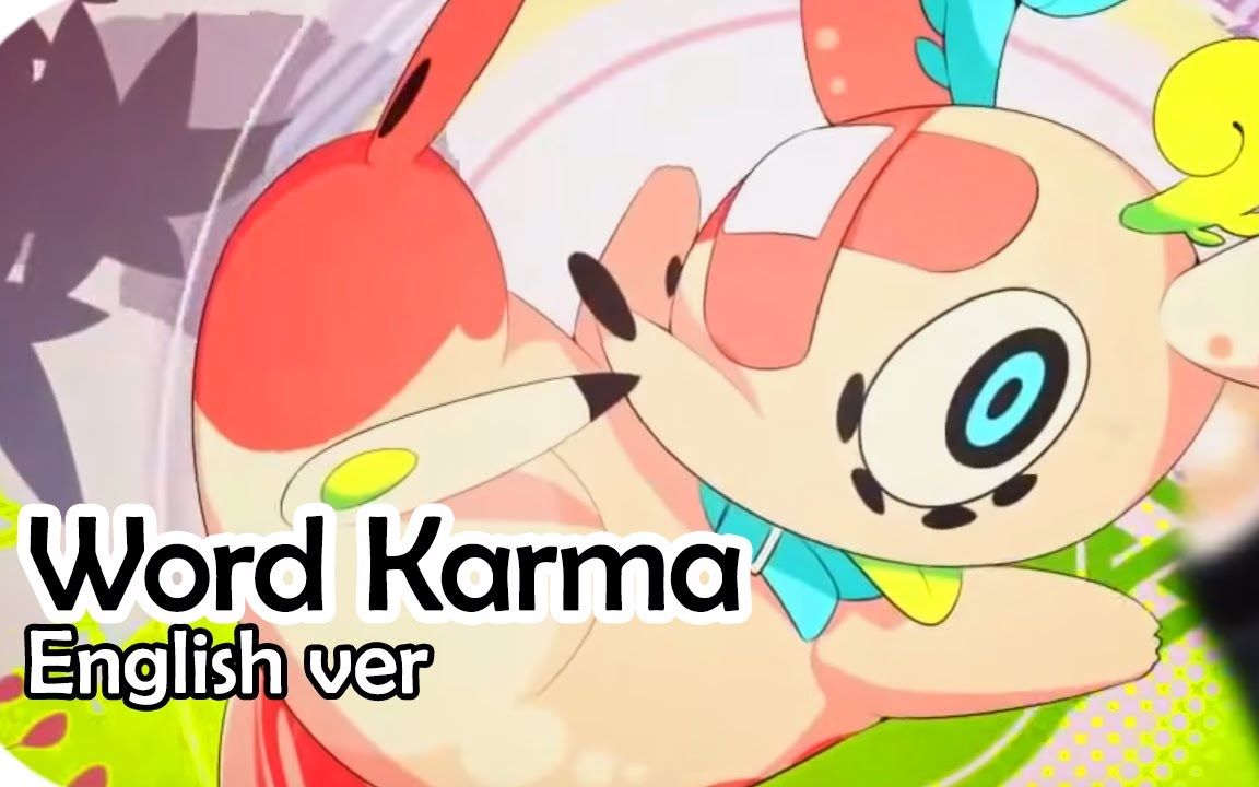 【froggie】言语之业【英文翻唱】【授权转载】