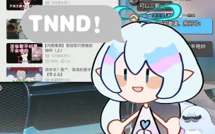 Download Video: 【永恒娘】TNND！妮妮对米子拙劣的模仿