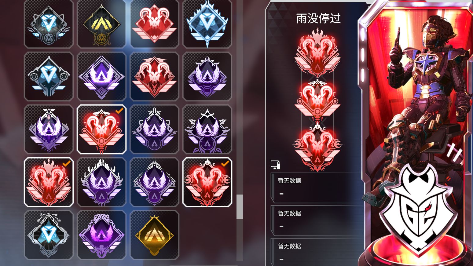 出apex猎杀号2/6/9/12/15动态猎【近全满通】稀有888标和1赛季动态标