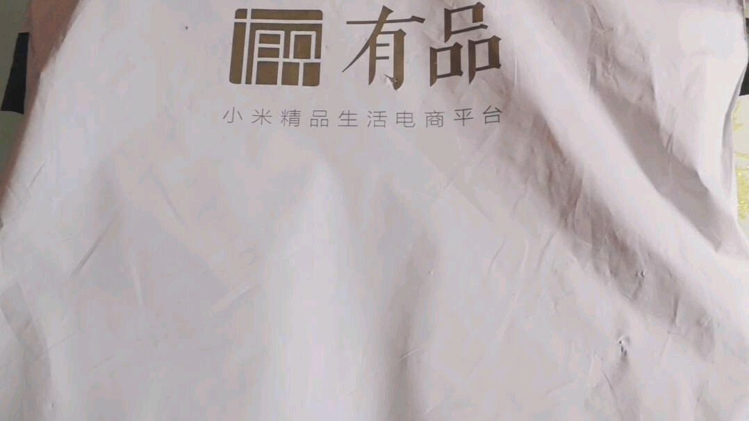 小米有品,软木拖鞋哔哩哔哩bilibili