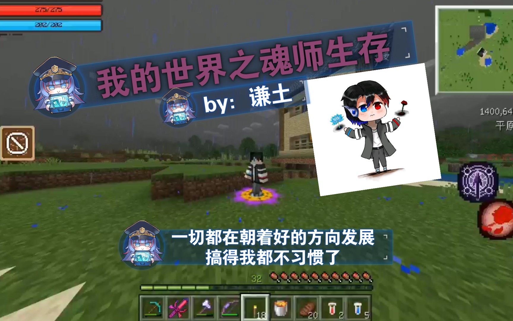 我的世界之魂师生存27期这期找到了钻石安好了地狱门展示了我先前幸运