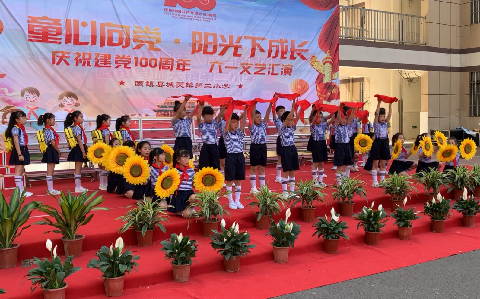 [图]六一儿童节节目 少年少年祖国春天 高清 节目效果好