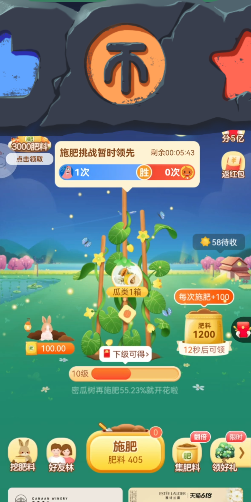 天猫淘宝618活动哔哩哔哩bilibili