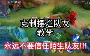 Descargar video: 小摆哥也有不忍拔剑相对之人吗 50秒治好你的不开心