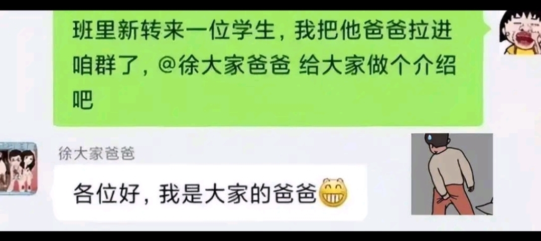 搞笑段子名场面2哔哩哔哩bilibili