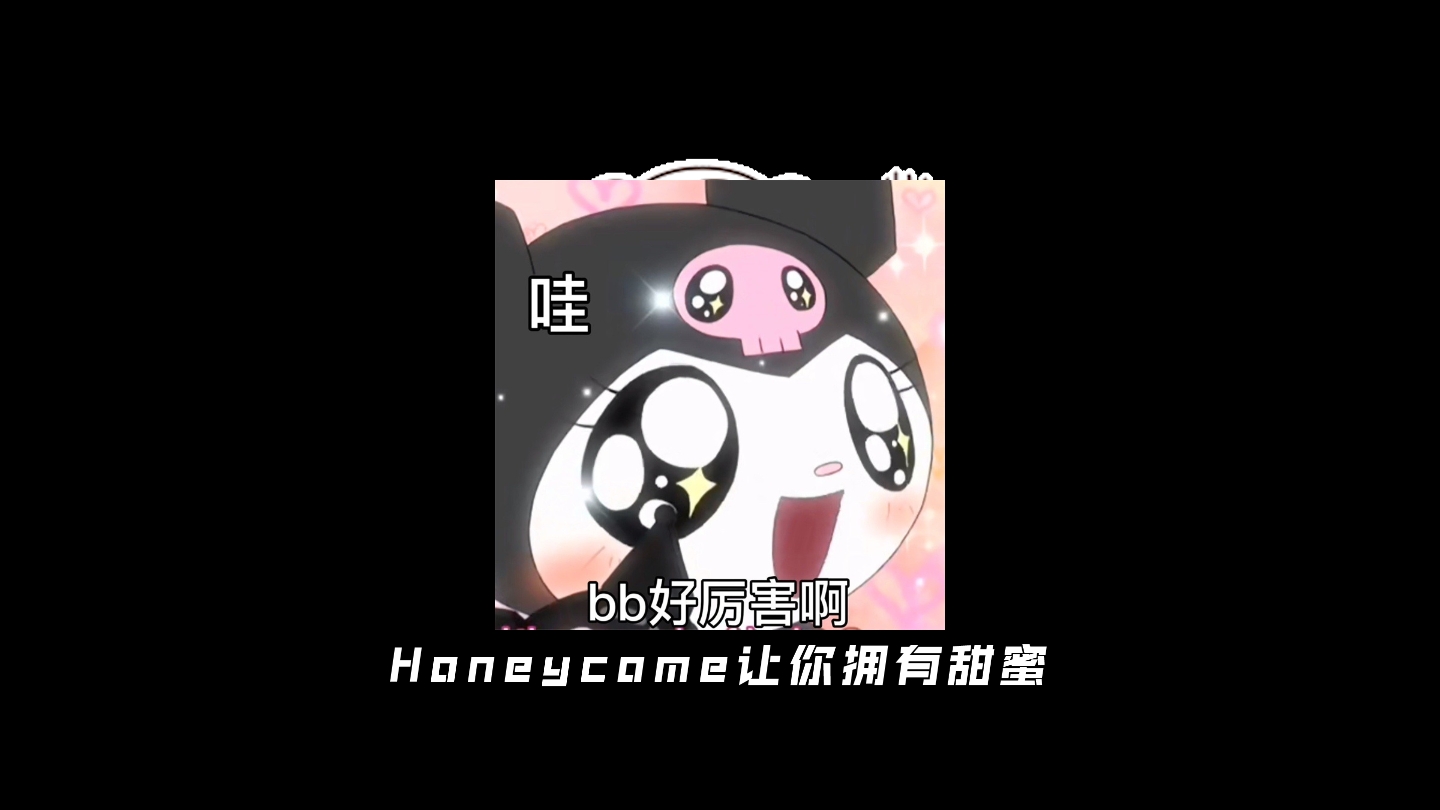 [图]【ai少女/hs2/恋活2】honeycome汉化整合13g包含原神甘雨人物卡等游戏介绍，新手小白安装教程说明