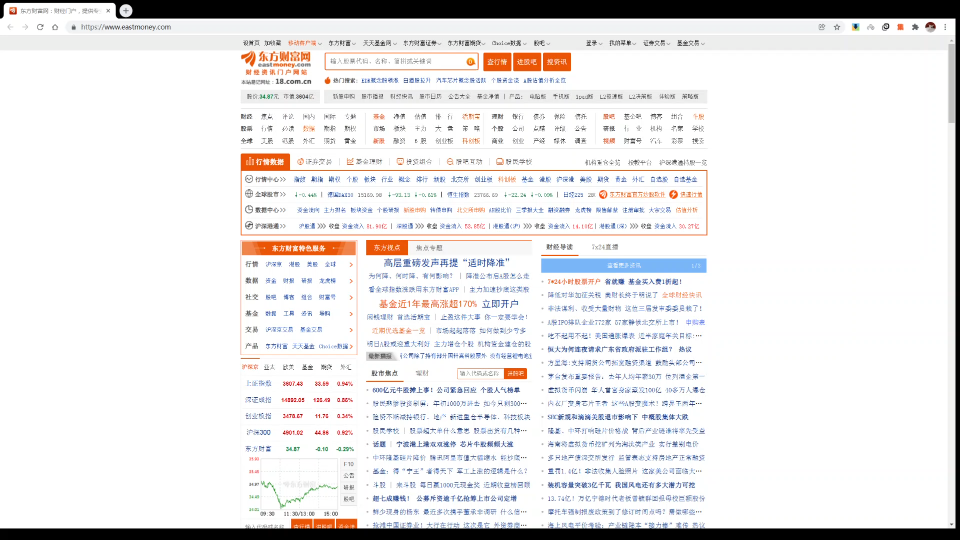 演示 利用东方财富网查询上市企业市盈率的数据哔哩哔哩bilibili