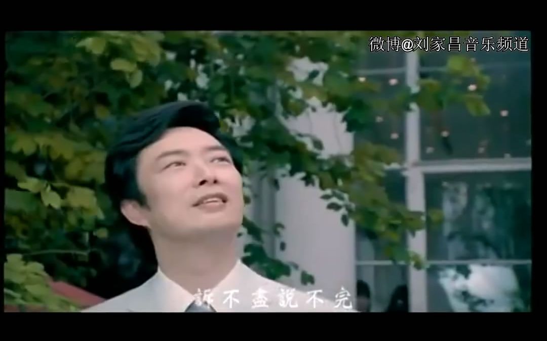 [图]费玉清《回想曲之情话绵绵》6首刘家昌作品MV合集