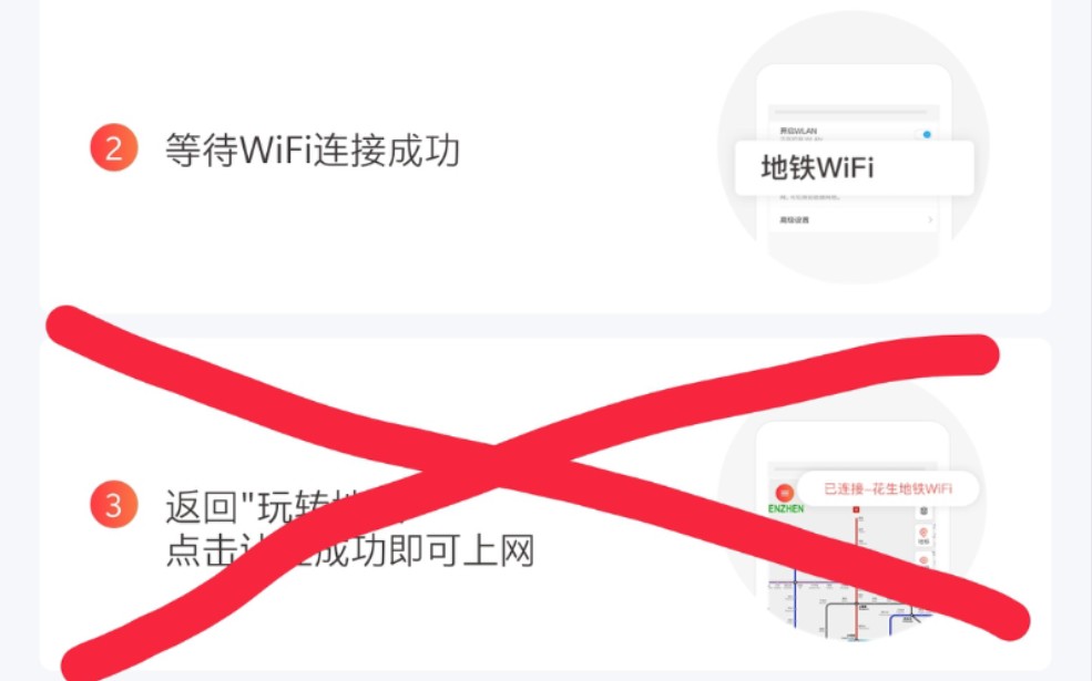 Xposed Edge实现自动验证连接花生地铁WiFi哔哩哔哩bilibili