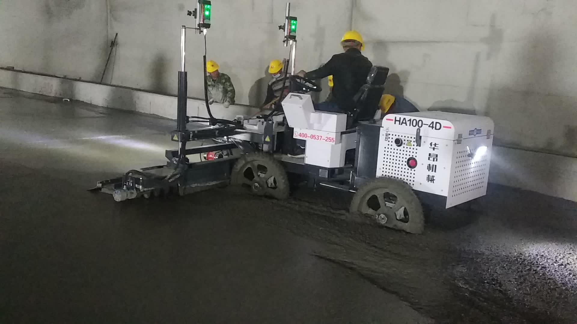 华昂四轮激光整平机做室内地坪效果好,一天摊铺3000平