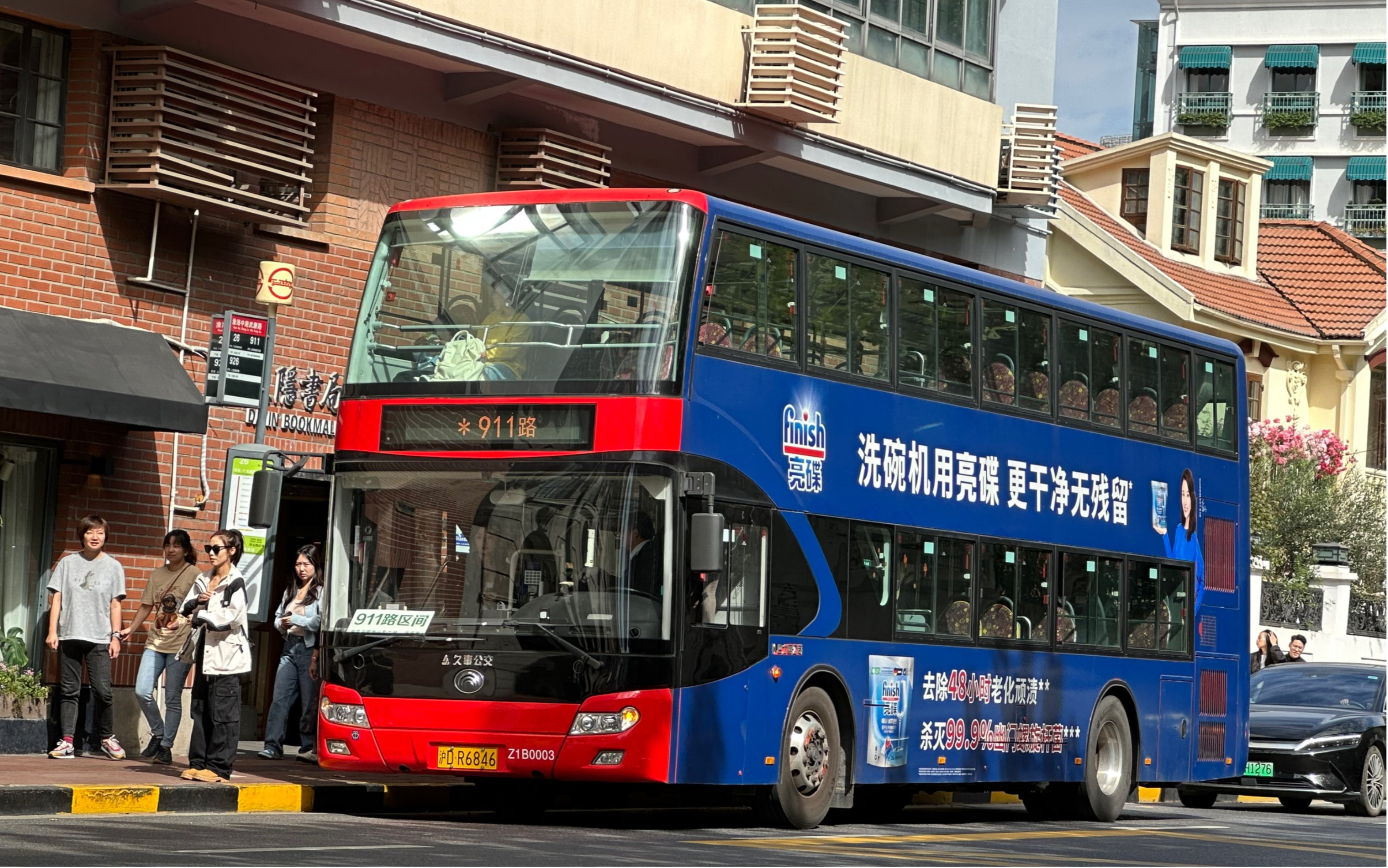 【上海公交】911路出名的双层车