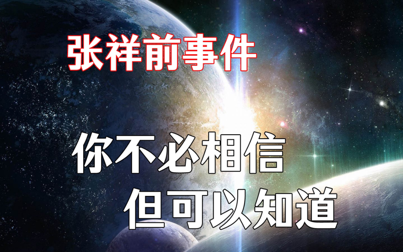 [图]《果克星球奇遇》第6集｜果克星球的超光速通讯