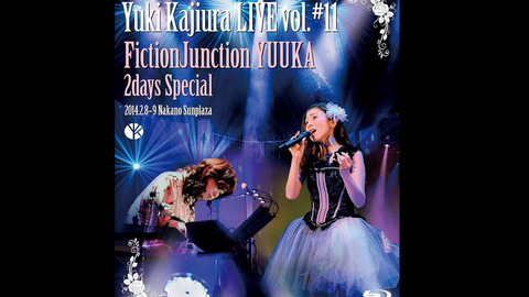 梶浦由记南里侑香2014 LIVE vol.#11 FictionJunction YUUKA 2days 