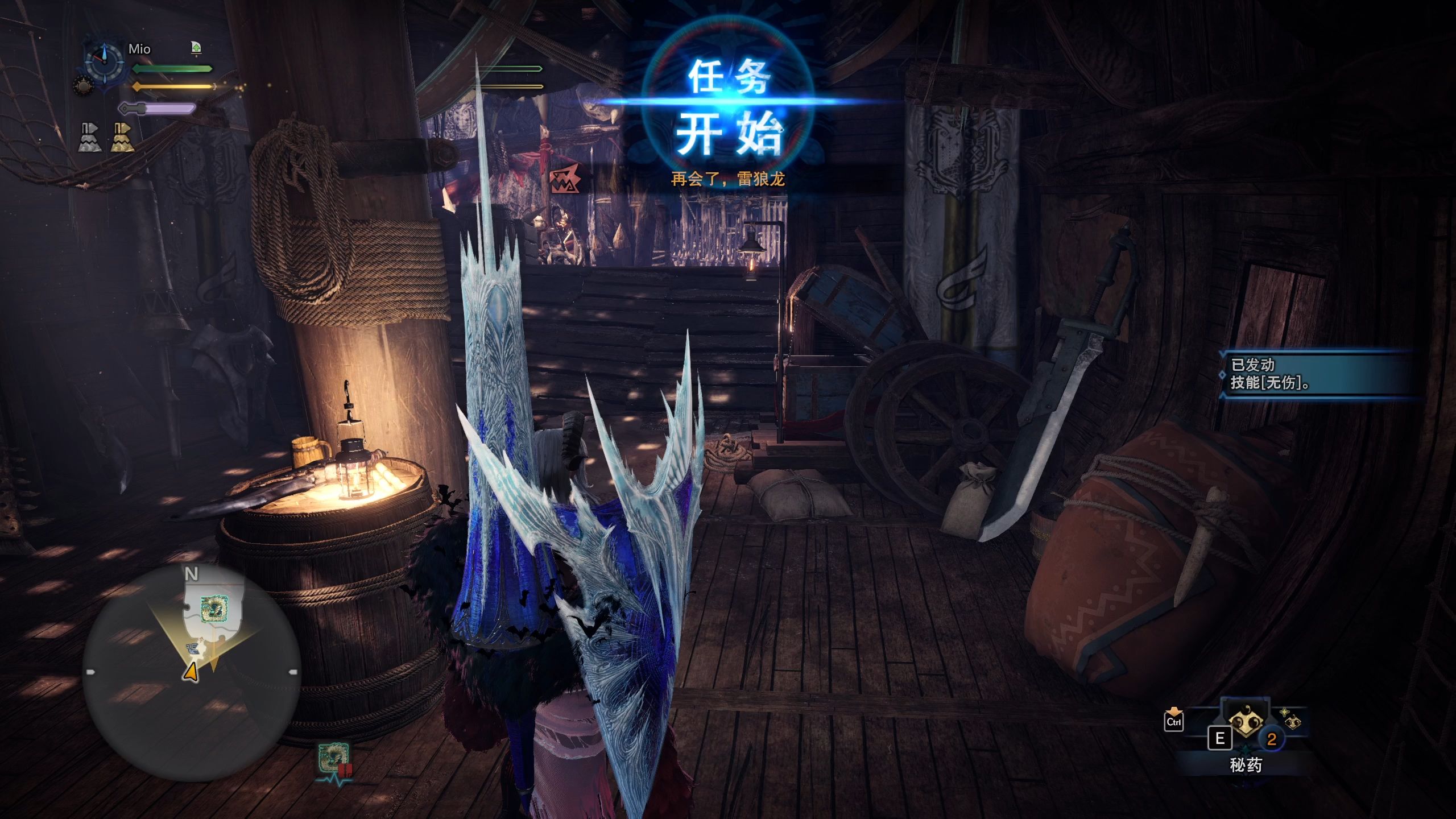 mhw武器研究中