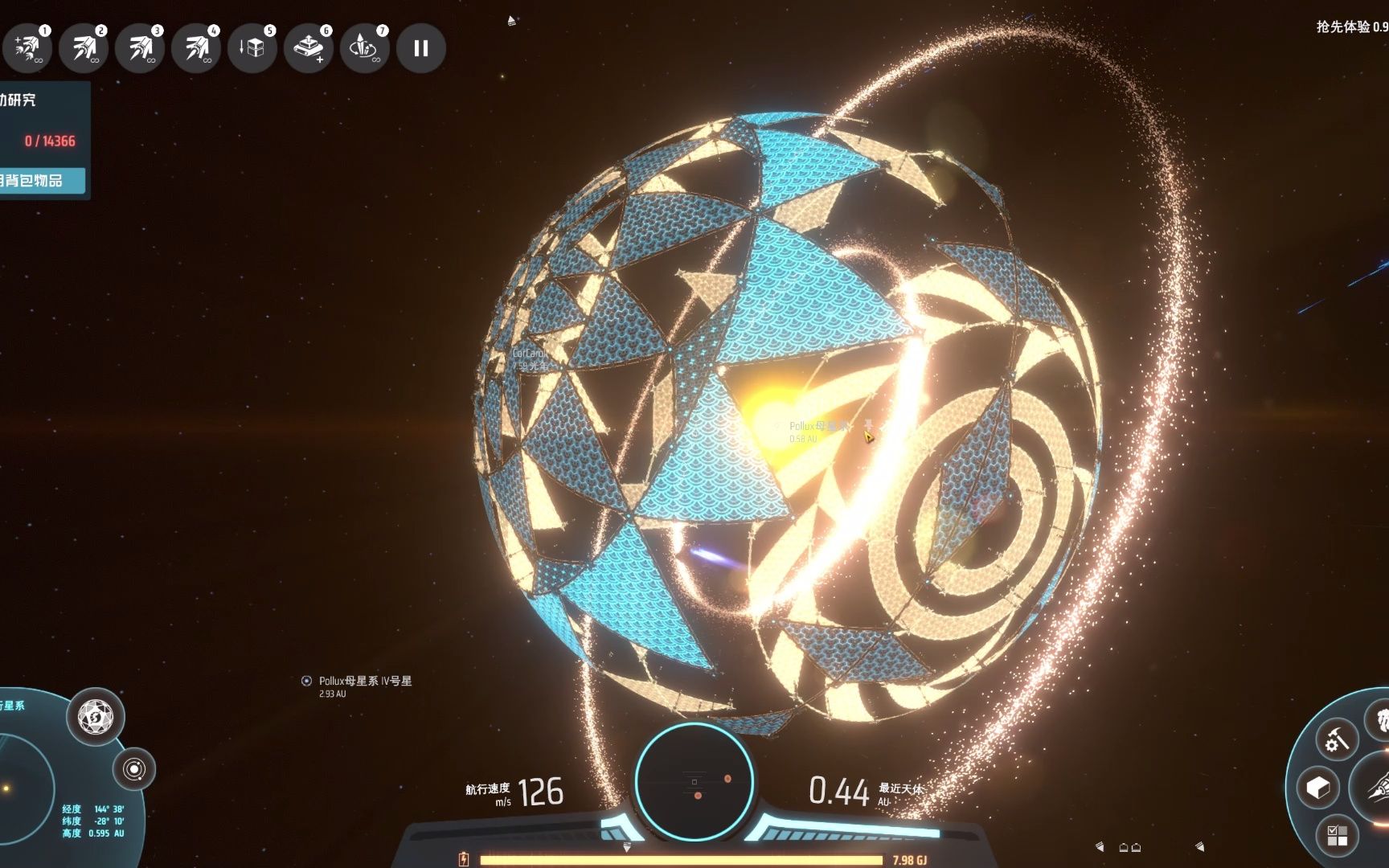 戴森球计划好长时间没玩了球终于造好了