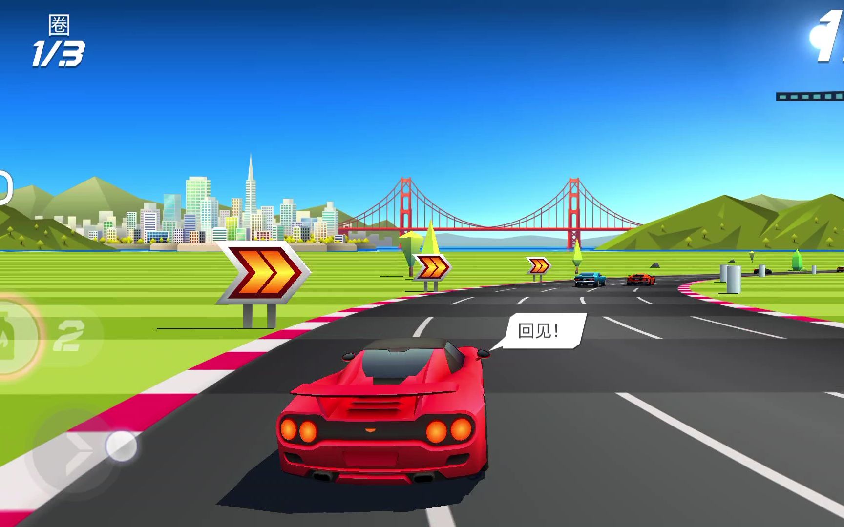 安卓游戏推荐: 追逐地平线