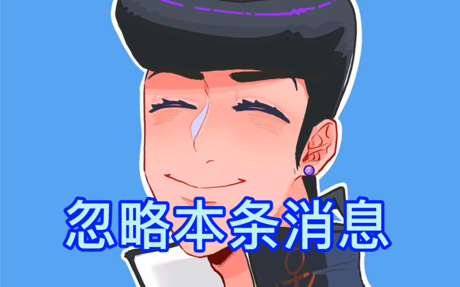 【JOJO/仗露】和露伴老师的约会睡过头啦！！_哔哩哔哩_bilibili