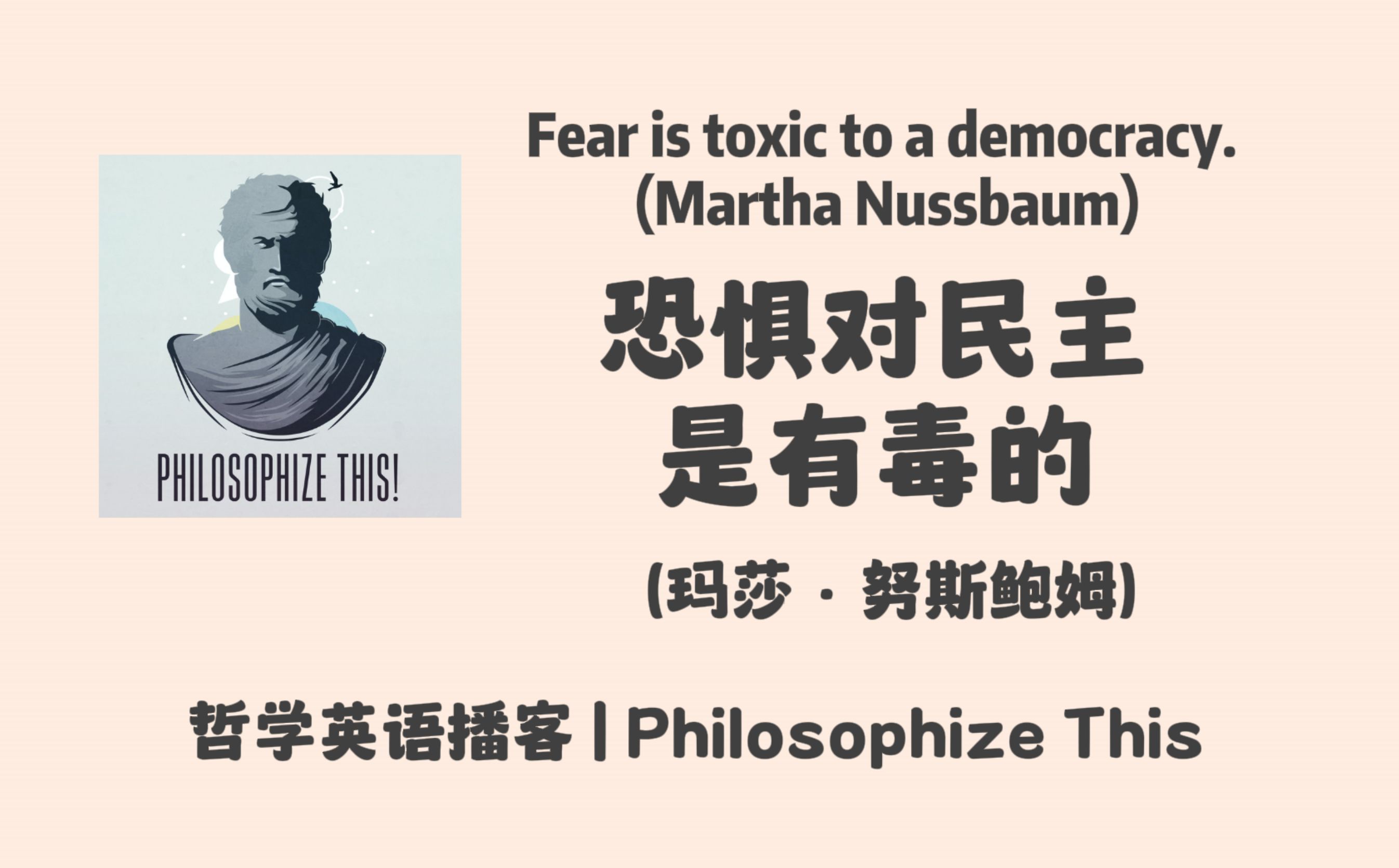 哲学的英语翻译怎么写(哲学的英语翻译怎么写的)