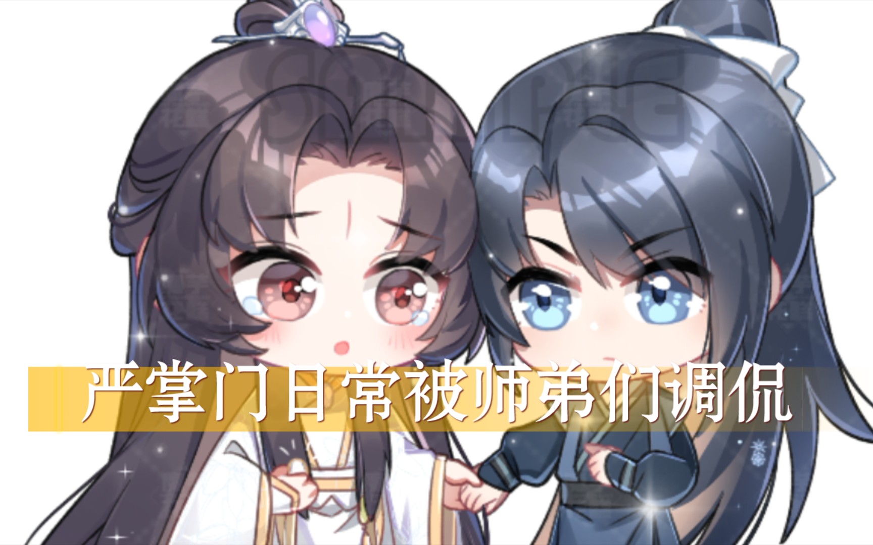 六爻广播剧第二季第四集严娘娘的大型社死现场