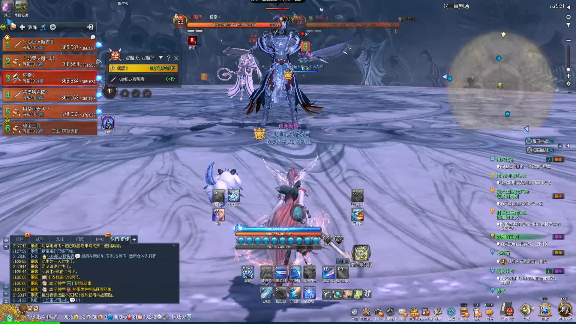 三途川冥途鬼桥1进5破,剑士视角