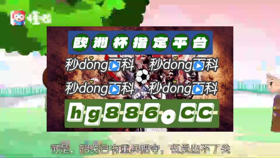 9秒了解 六盒宝典资料大全